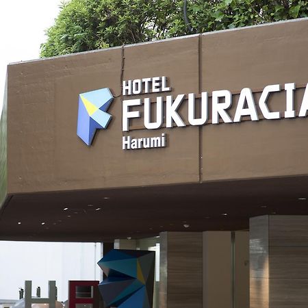 Hotel Fukuracia Harumi Tokió Kültér fotó